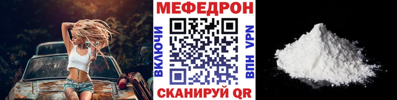 Хочу наркоту Котовск Галлюциногенные грибы  БУТИРАТ  ГАШИШ  КОКАИН  Alpha PVP  Меф 