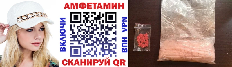 наркотики Котовск АМФ 97%