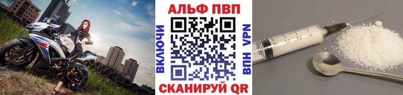 А ПВП СК КРИС  Котовск 