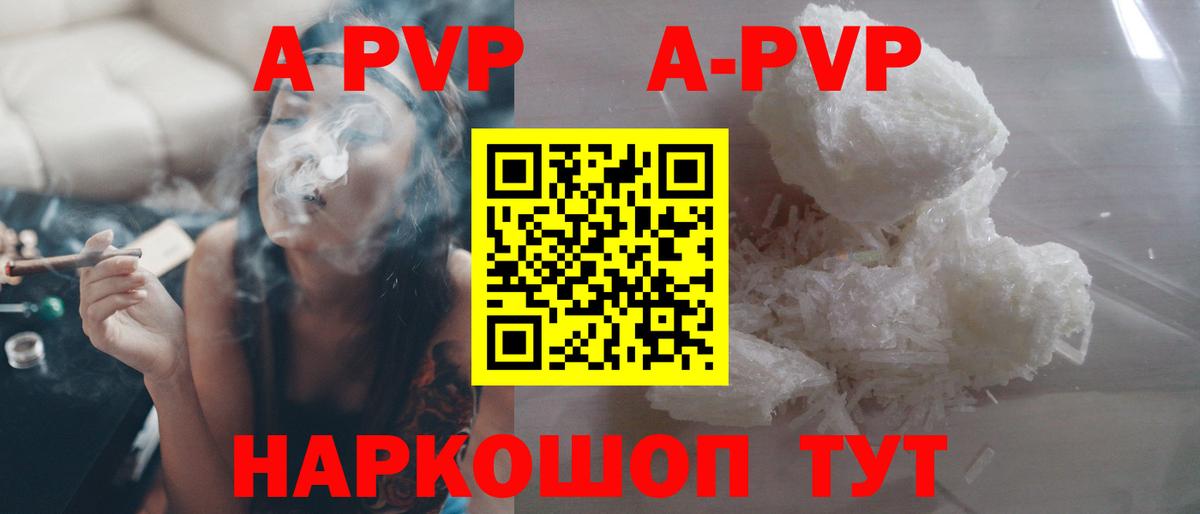 ГАШ  Alpha PVP СОЛЬ кристаллы  Вход с VPN  NBOMe  Сколько стоит  МЕФ кристаллы  Котовск  Cocaine  Гашиш  Экстази 