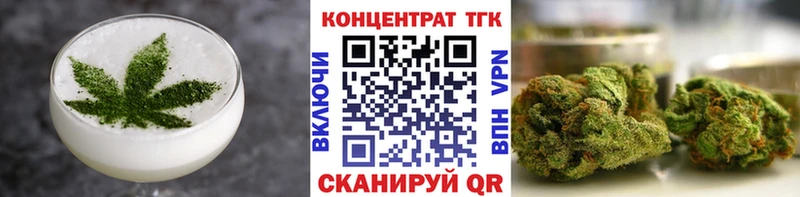 сколько стоит  KRAKEN зеркало  Печенье с ТГК конопля  Котовск 