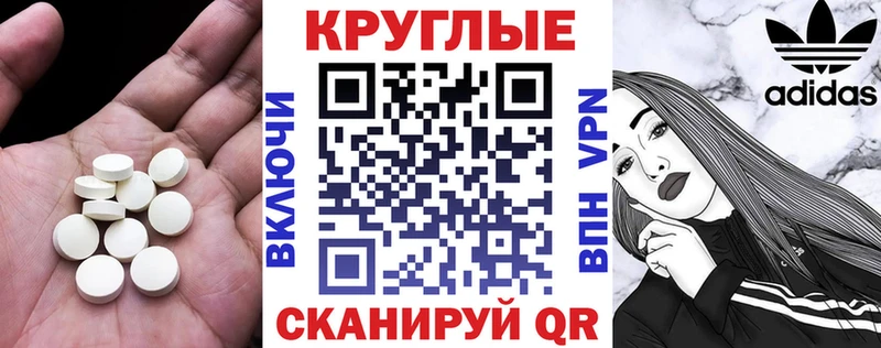 OMG ТОР Котовск ЭКСТАЗИ диски