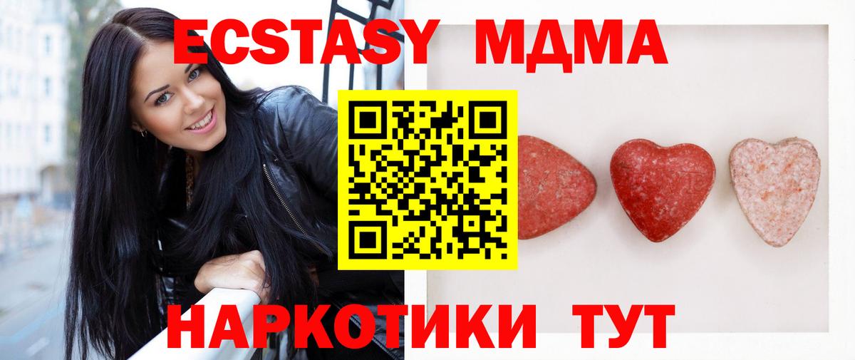 Экстази  Экстази диски  Вход с VPN  ЭКСТАЗИ mix  Котовск 