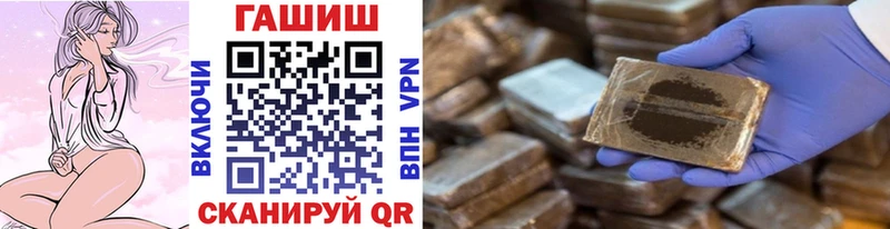 ГАШИШ hashish  blacksprut маркетплейс  Котовск 