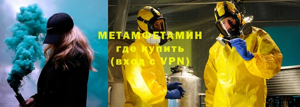 мяу мяу кристалл Краснотурьинск