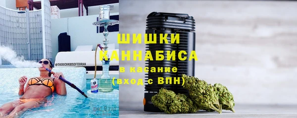 тгк Куйбышев