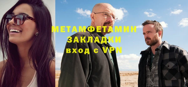 MESCALINE Красноперекопск