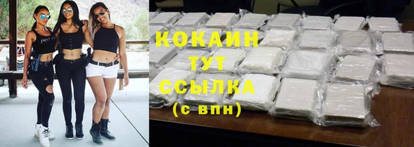 мяу мяу кристалл Краснотурьинск