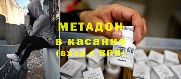 мяу мяу кристалл Краснотурьинск