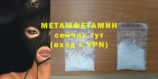 MESCALINE Красноперекопск