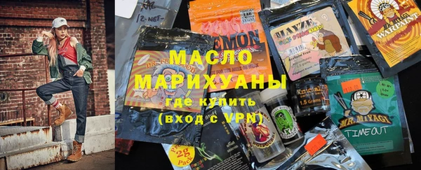 марки nbome Кулебаки