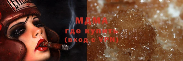 MESCALINE Красноперекопск