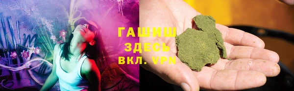 мяу мяу кристалл Коряжма