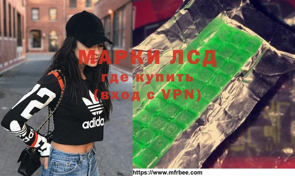 МДМА Кодинск