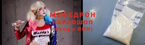 MESCALINE Красноперекопск