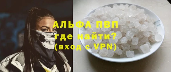 MESCALINE Красноперекопск
