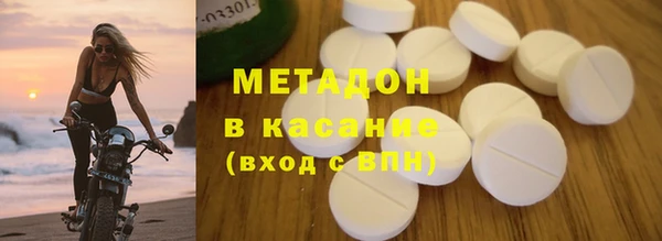 мяу мяу кристалл Краснотурьинск