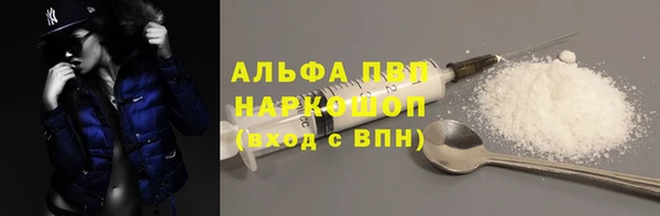 скорость mdpv Кукмор