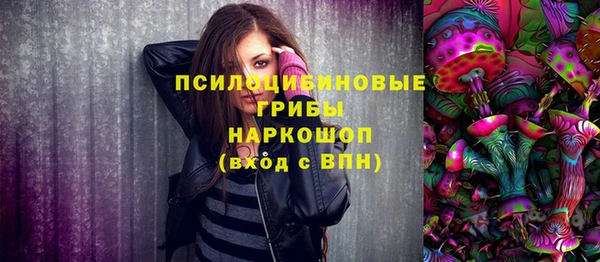 MESCALINE Красноперекопск