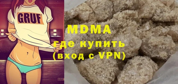 MESCALINE Красноперекопск
