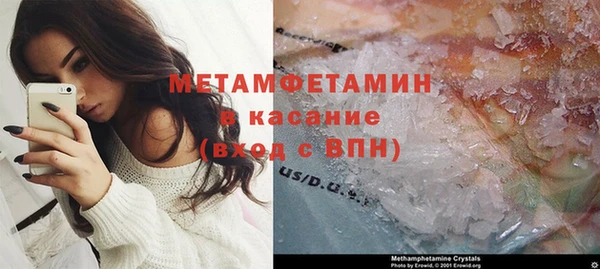 MESCALINE Красноперекопск