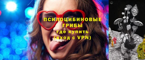 MESCALINE Красноперекопск