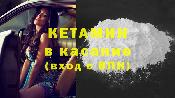 мяу мяу кристалл Краснотурьинск