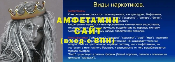 марки nbome Кулебаки