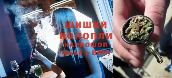 тгк Куйбышев