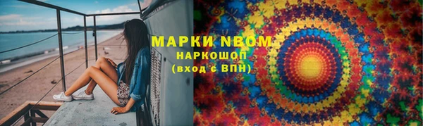 MESCALINE Красноперекопск