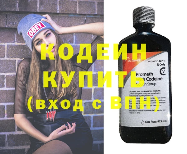 мяу мяу кристалл Краснотурьинск