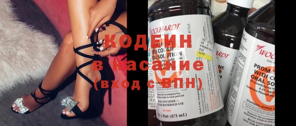 марки nbome Кулебаки
