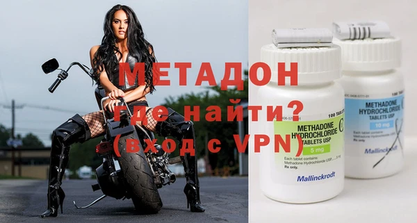 мяу мяу кристалл Краснотурьинск