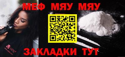 кокаин VHQ Наро-Фоминск