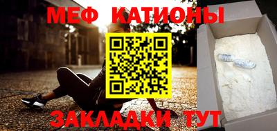 кокаин VHQ Наро-Фоминск