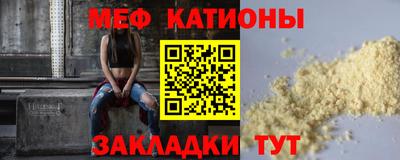 стафф Нарткала