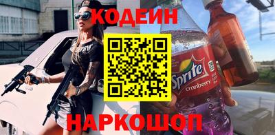кокаин VHQ Наро-Фоминск