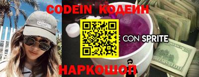 стафф Нарткала