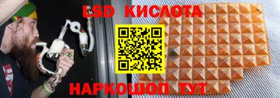 кокаин VHQ Наро-Фоминск