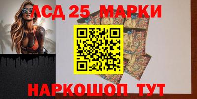 стафф Нарткала