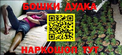 стафф Нарткала