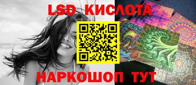 кокаин VHQ Наро-Фоминск