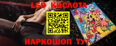 кокаин VHQ Наро-Фоминск