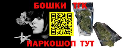 стафф Нарткала