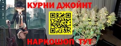 стафф Нарткала