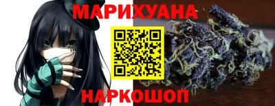 кокаин VHQ Наро-Фоминск