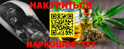 кокаин VHQ Наро-Фоминск