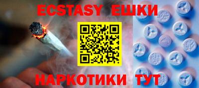 стафф Нарткала