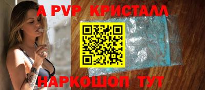 кокаин VHQ Наро-Фоминск