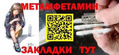 кокаин VHQ Наро-Фоминск